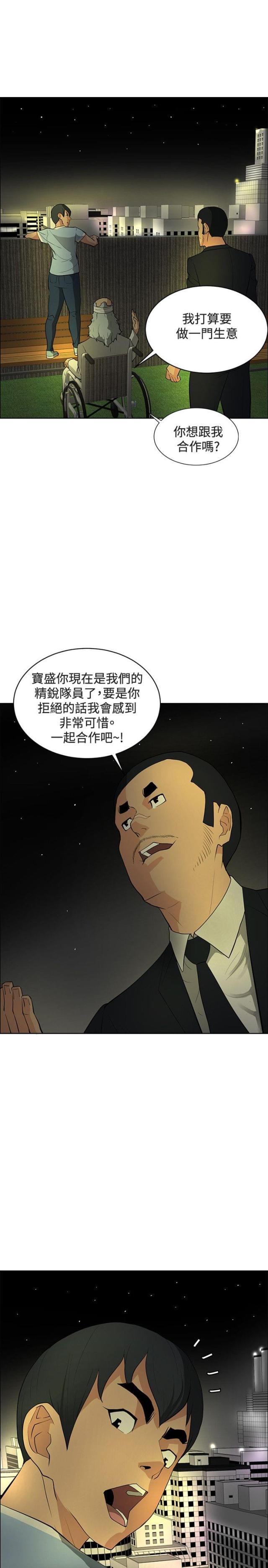 第46话 掌握世界（完结）-22