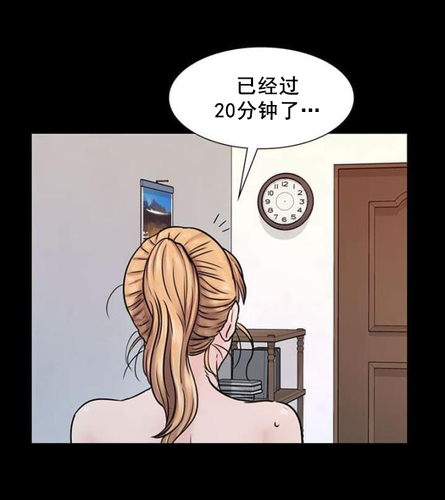 第3话 礼物-13