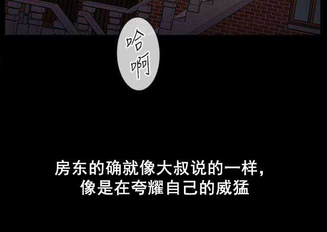 第9话 噪音-18