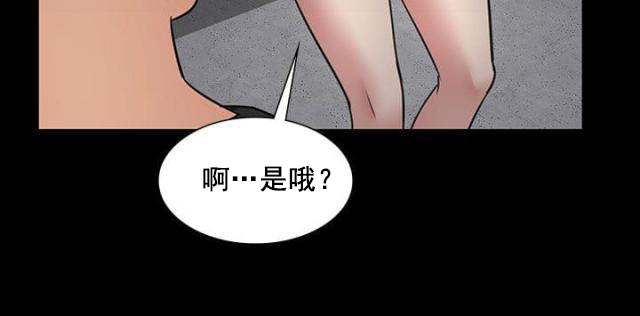 第10话 晚上十点-8