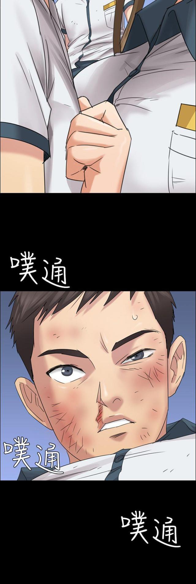 第15话 故意-15