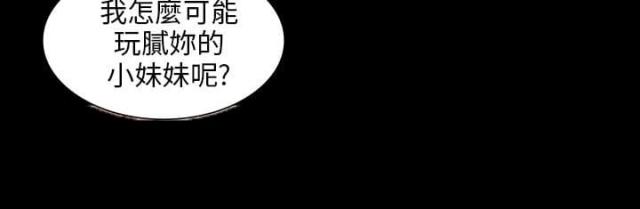 第27话 误会-10