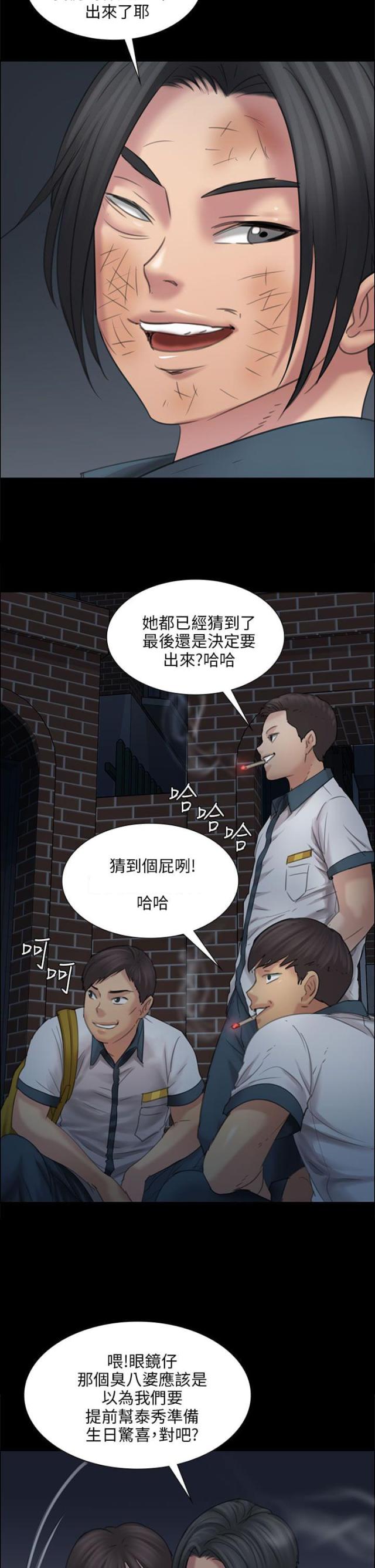 第31话 提前准备-10