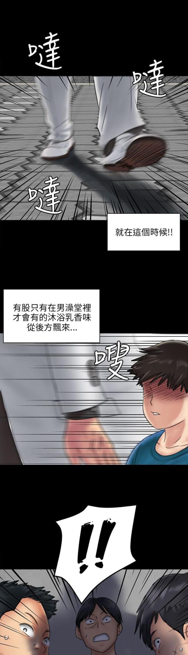 第46话 骑士-3