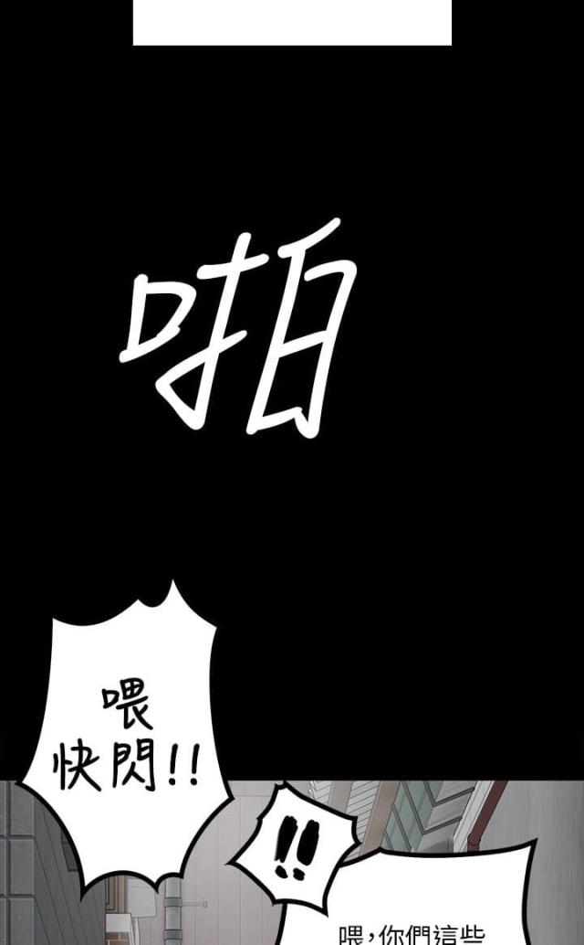 第46话 骑士-5