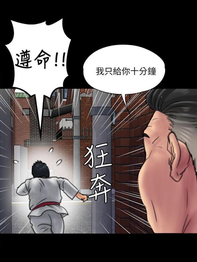 第46话 骑士-8