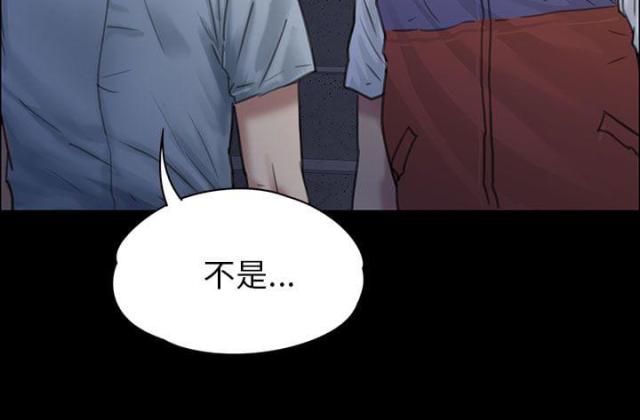 第47话 无法摆脱-9