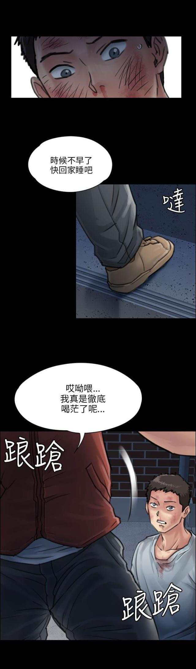 第47话 无法摆脱-14