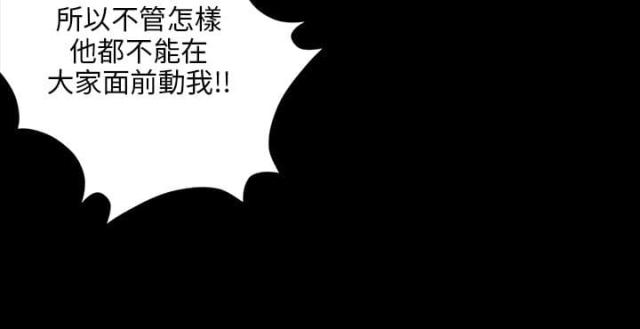 第49话 惩罚-5