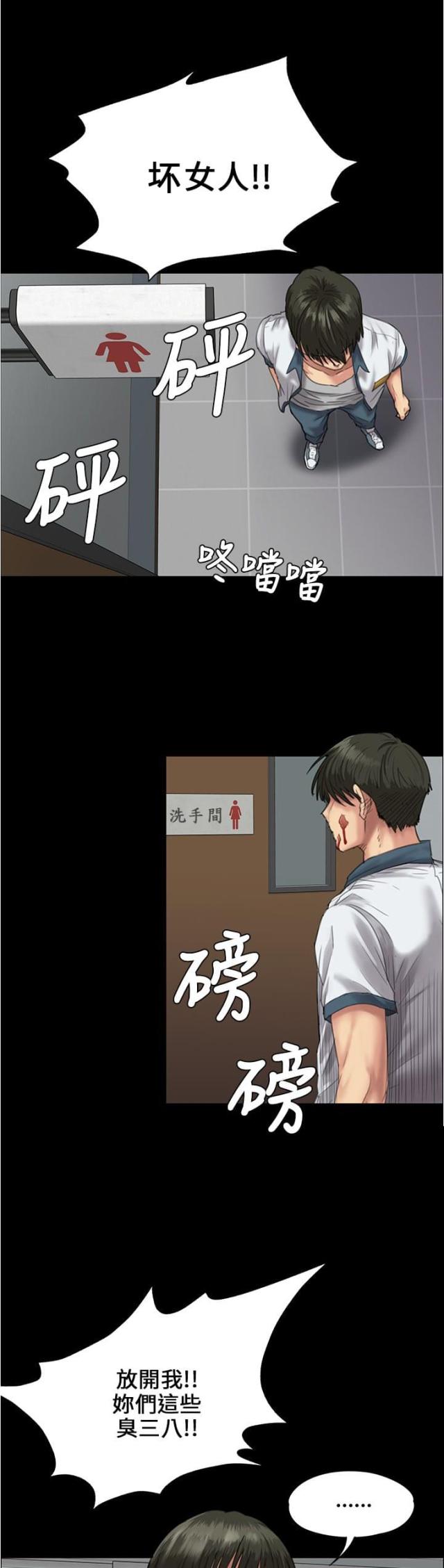 第51话 同样的命运-0