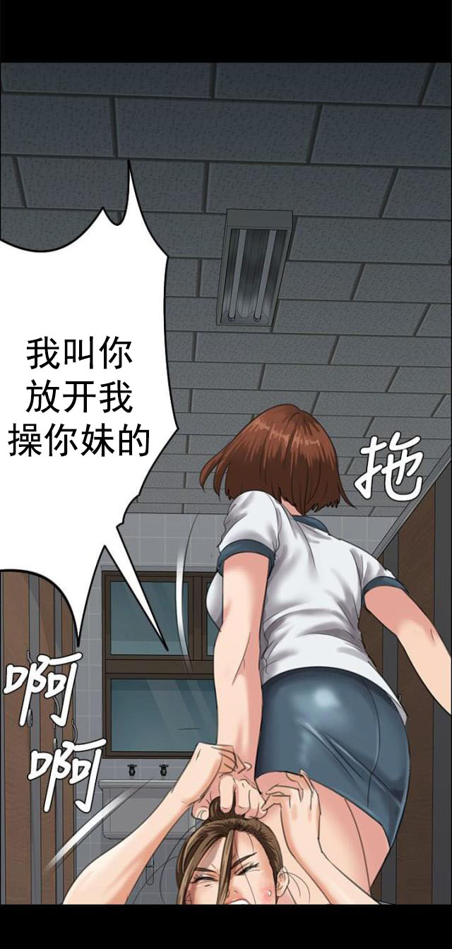 秘密三角恋-第52话 闯进教室                             全彩韩漫标签