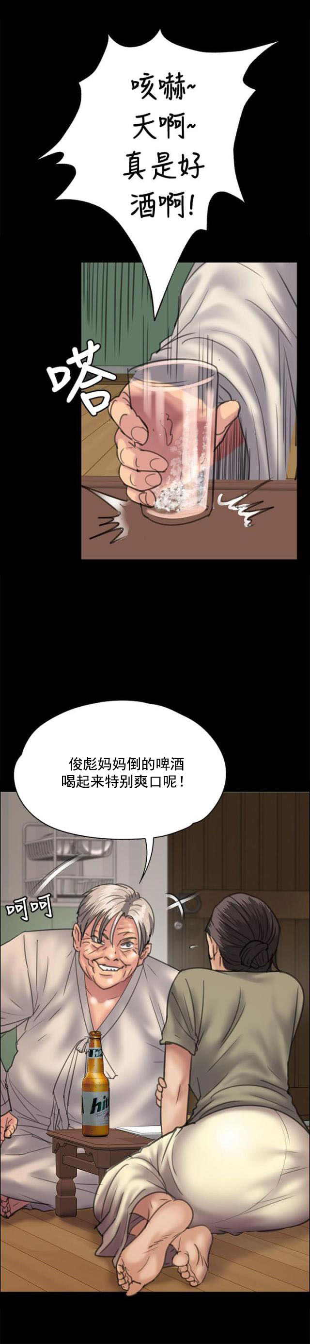 第66话 无法拒绝-0