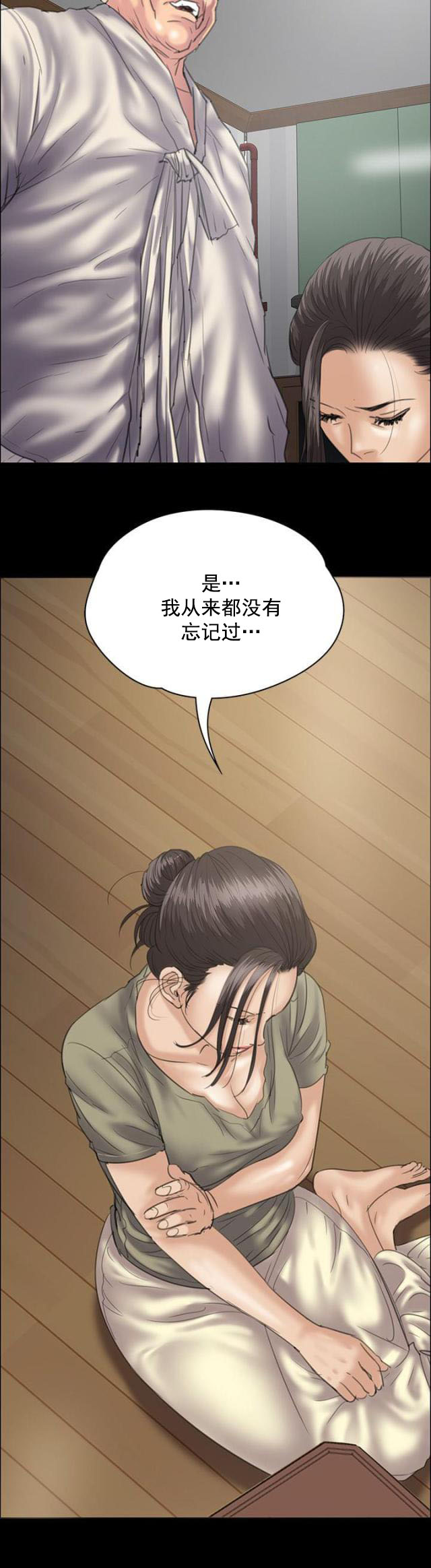 第68话 无谓的挣扎-1