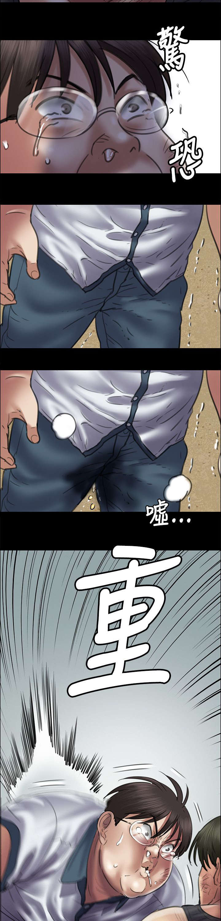 第86话 过肩摔-5