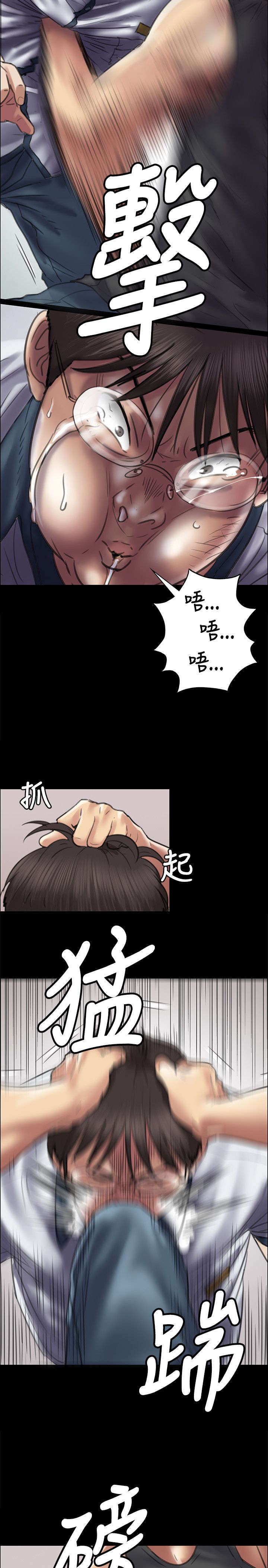 第86话 过肩摔-6