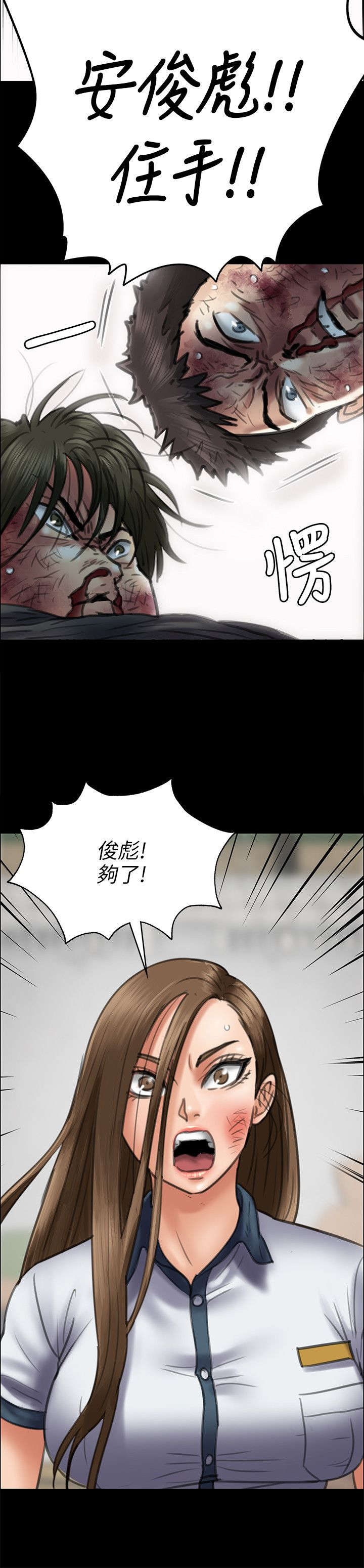 第88话 人生好戏-3