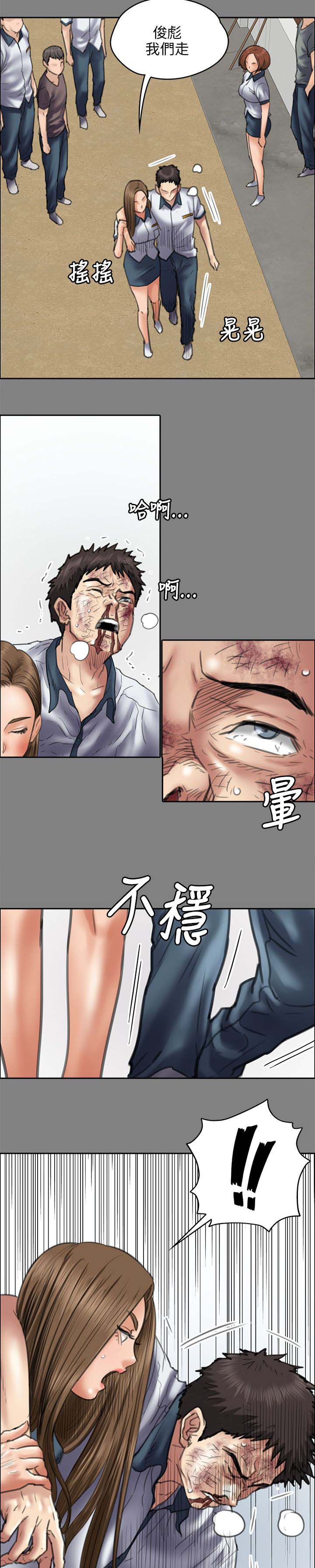 第89话 医院-6