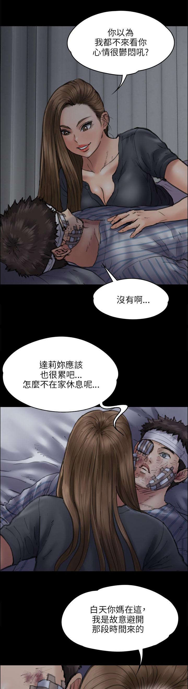 第93话 出租车-21