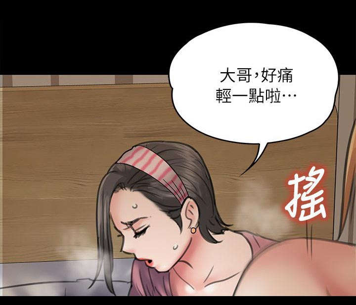 第94话 邀约-20