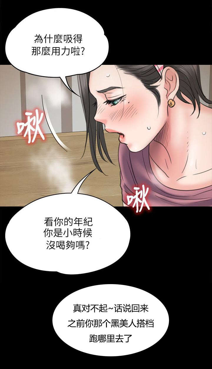 第94话 邀约-21