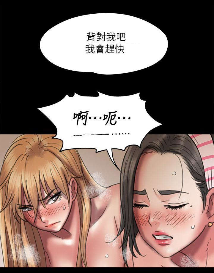 第94话 邀约-25