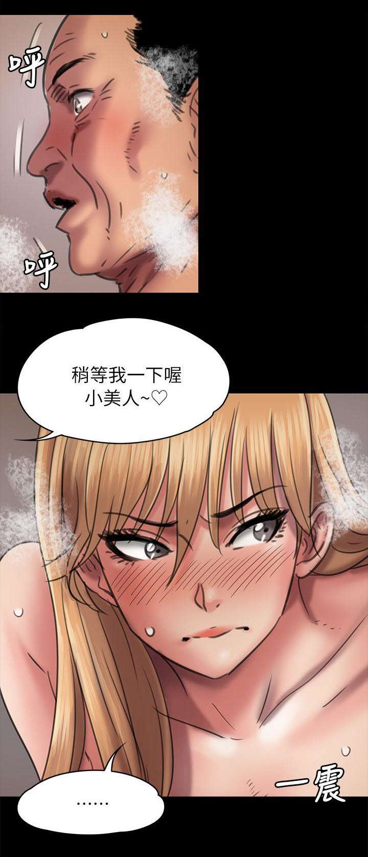 第94话 邀约-26