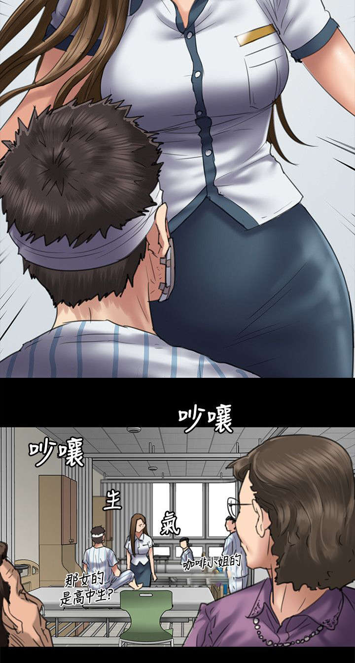 第101话 隐瞒-3