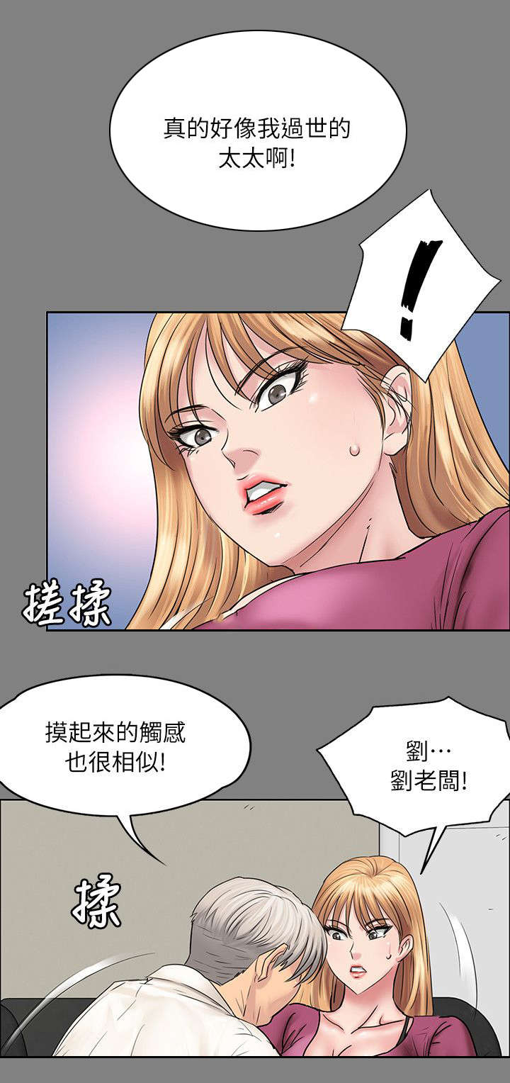 第103话 会面-0