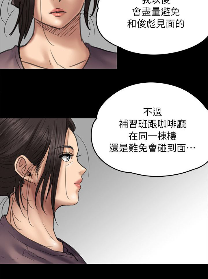 第104话 当好姐姐-8