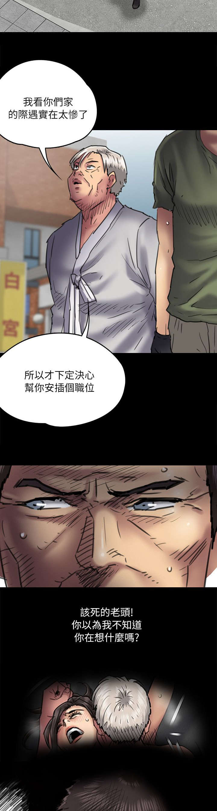 第107话 你来了-10