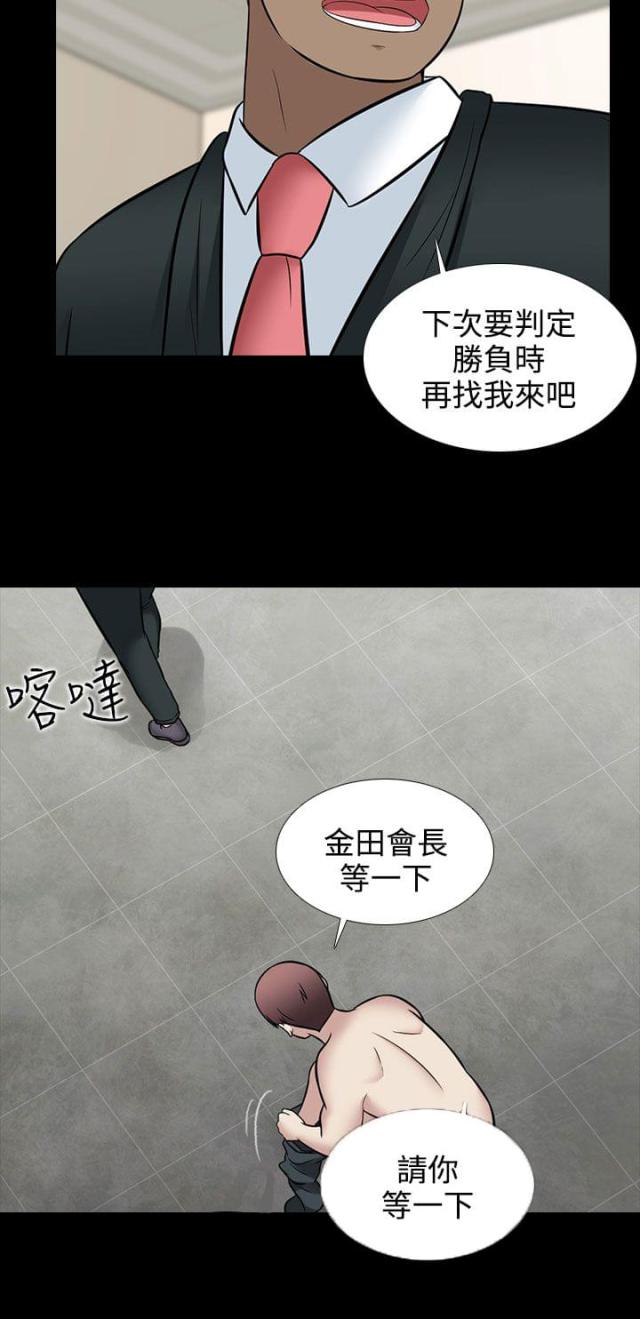 第29话 喜欢-9