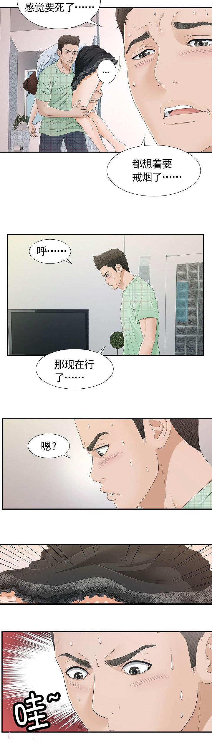 15_现在过来-1