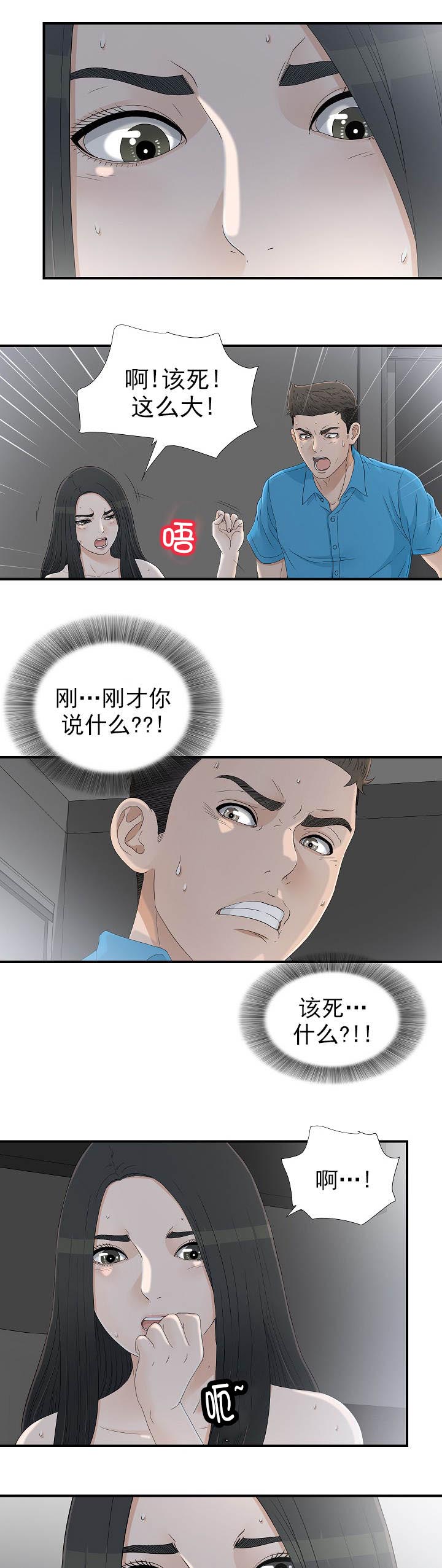 23_帮我再走-1