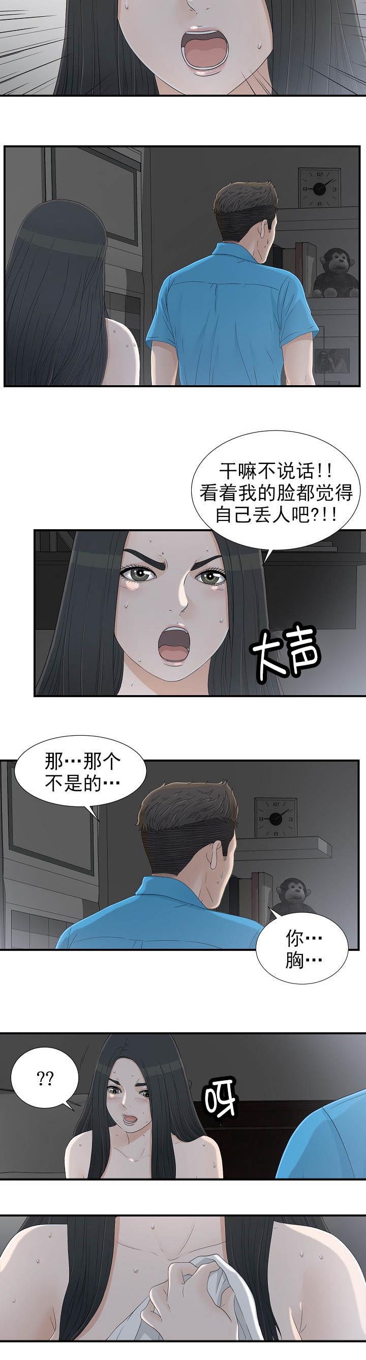 23_帮我再走-5