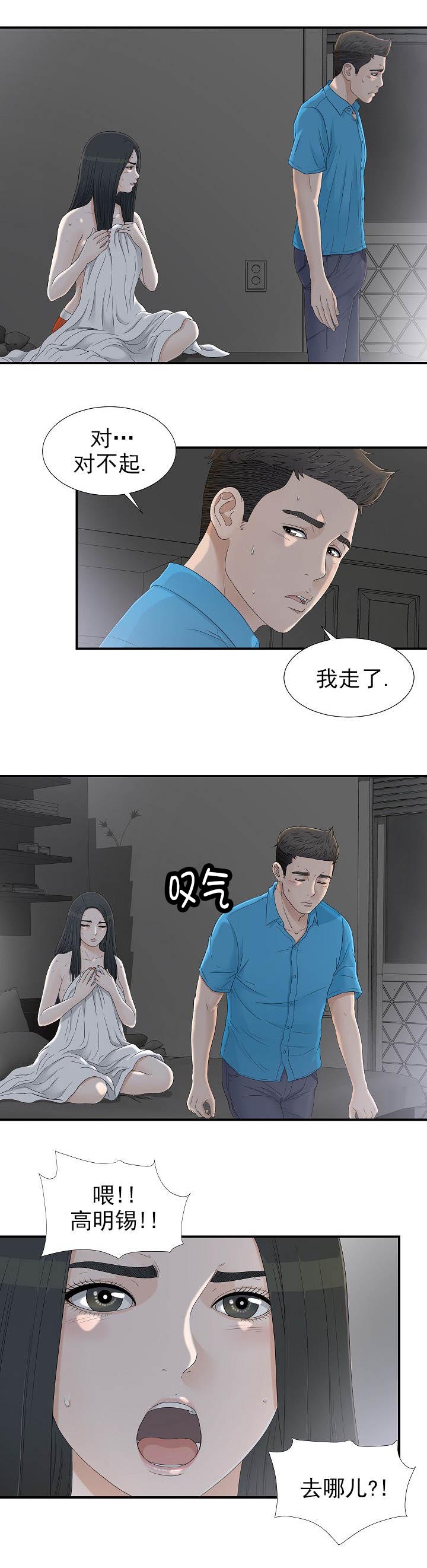 23_帮我再走-6