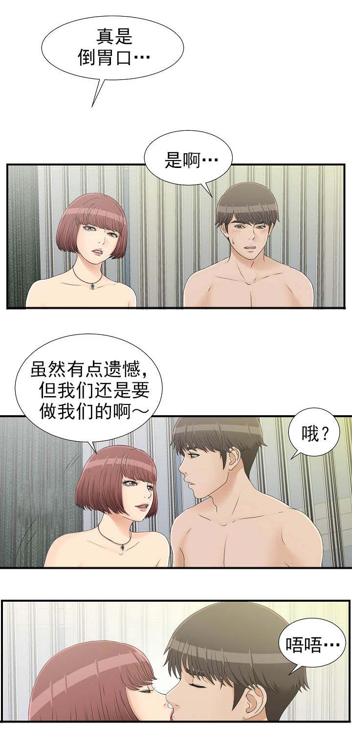 31_蠢东西-4