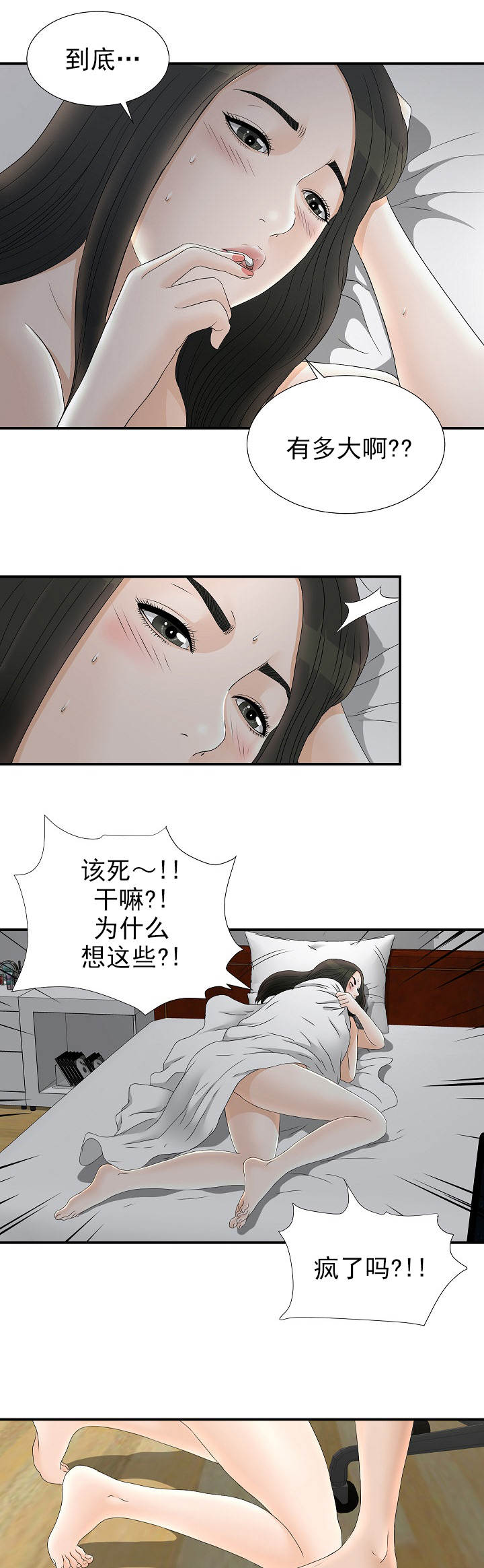 37_学生时代-1