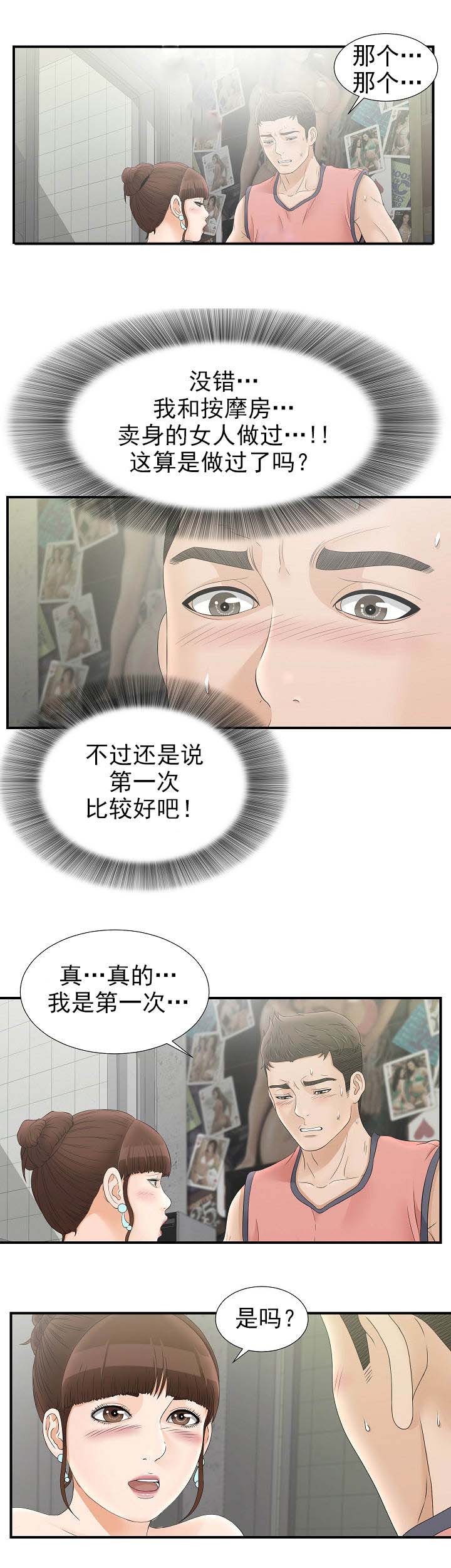 37_学生时代-3