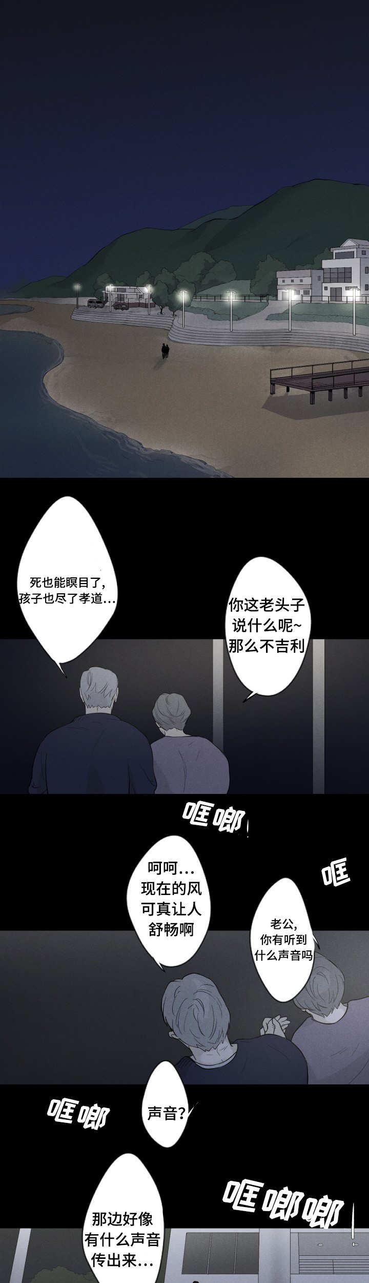 1_宝石-0