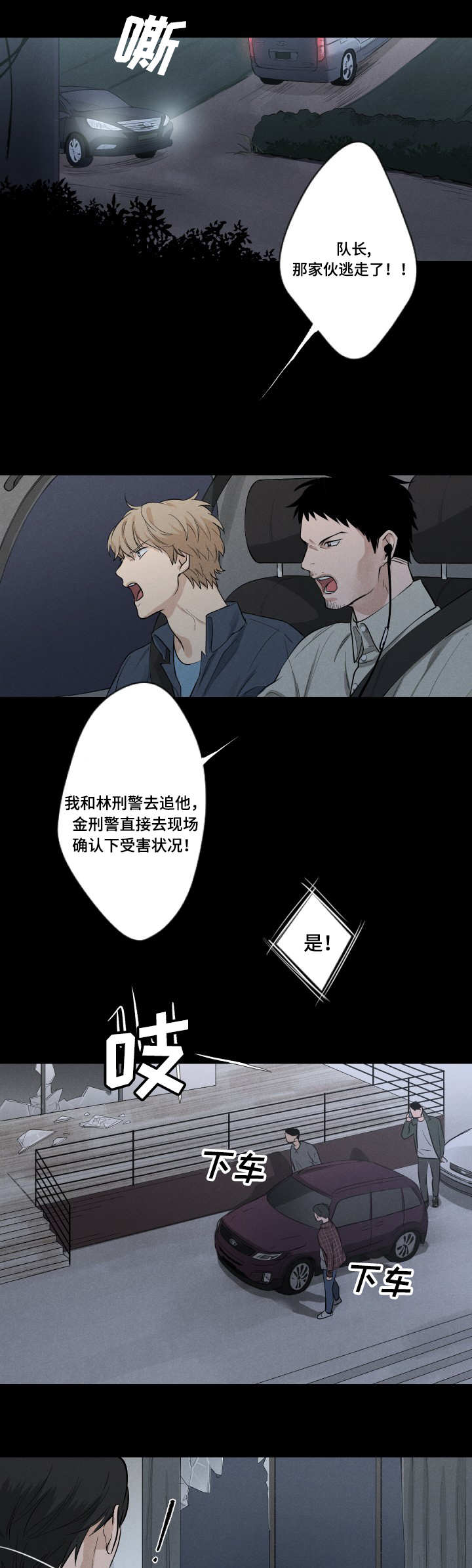 1_宝石-2