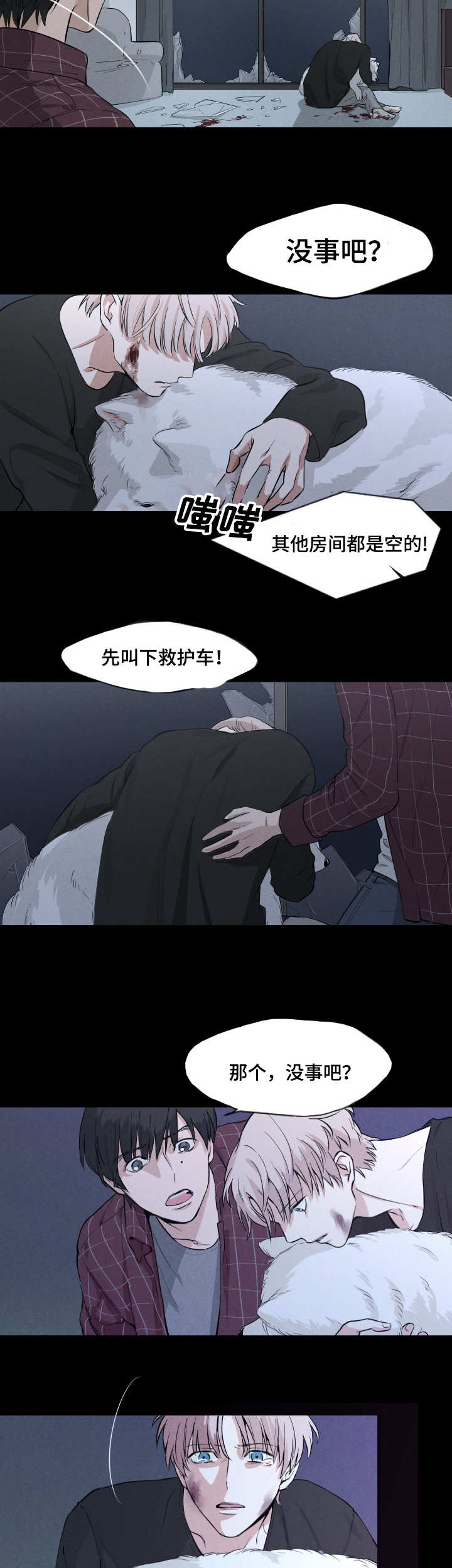 1_宝石-3