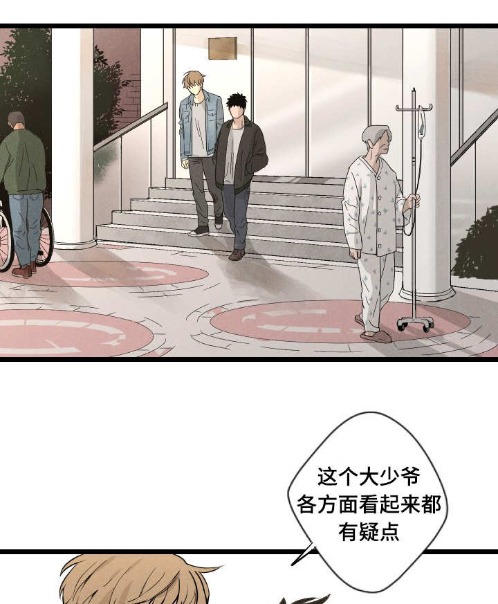 1_宝石-7