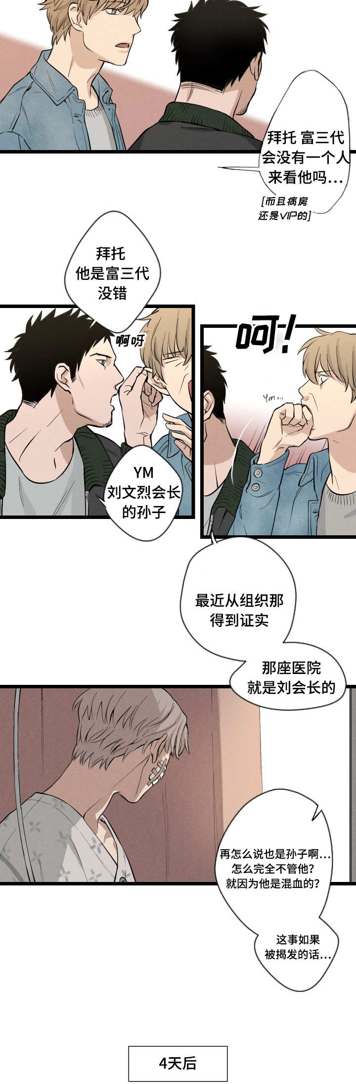 1_宝石-8
