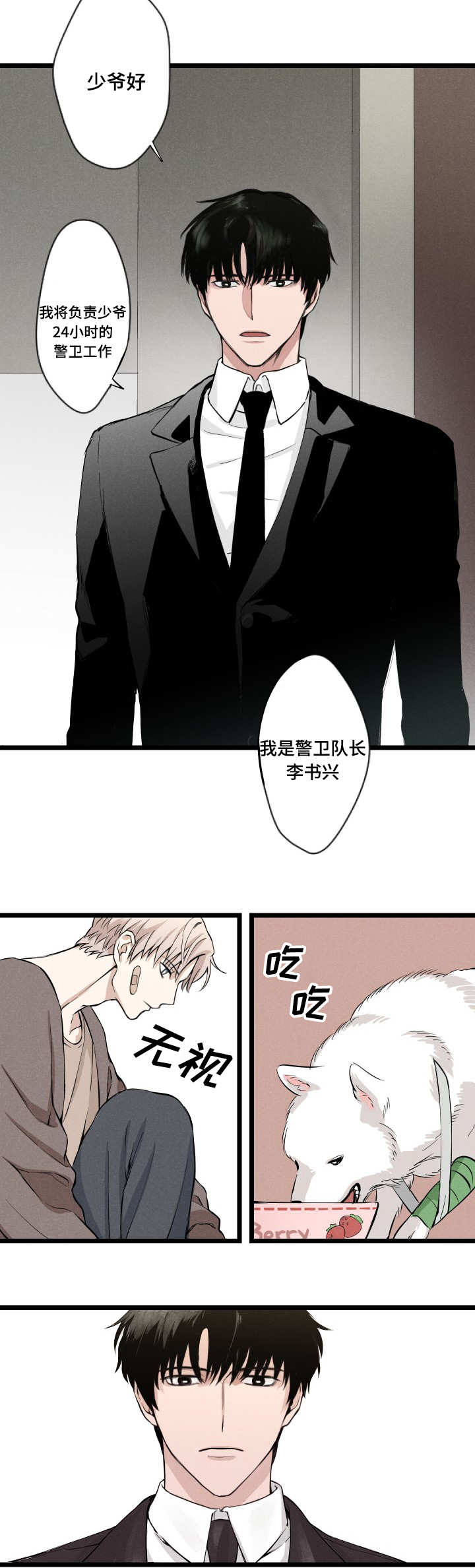 1_宝石-10