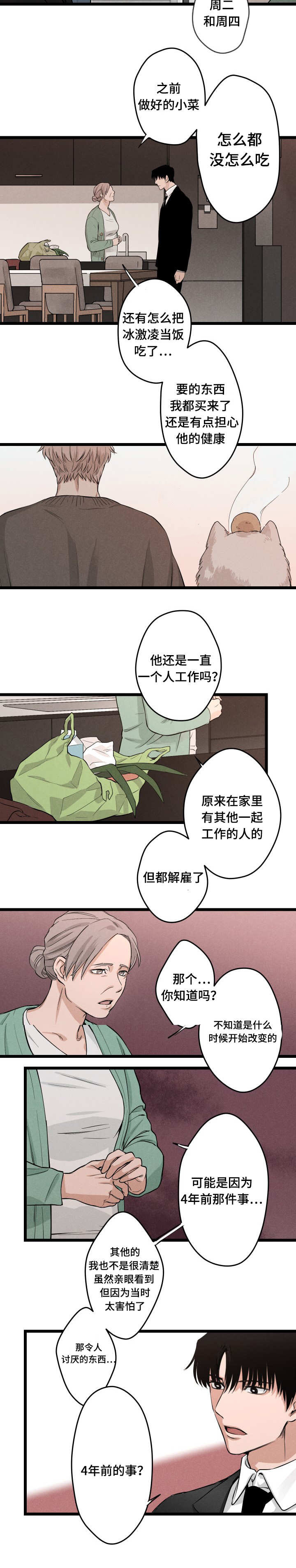 1_宝石-12