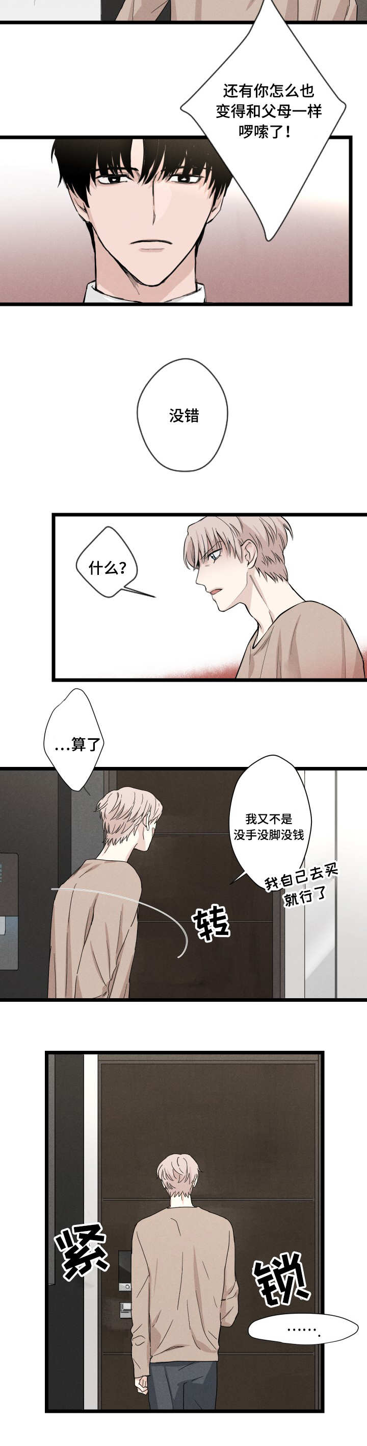 2_警卫员-6