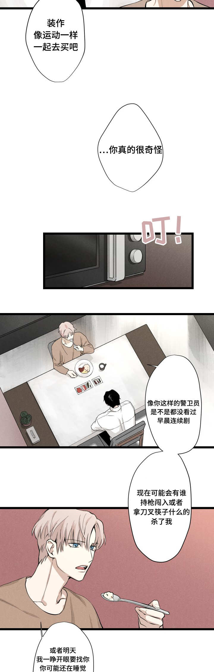 2_警卫员-8
