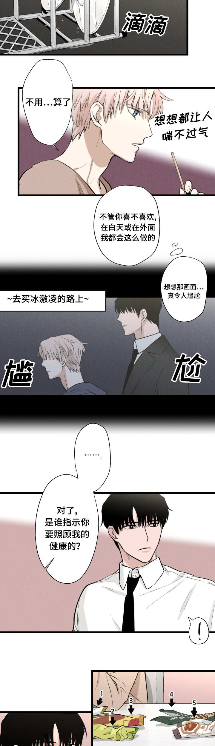 3_医生-1