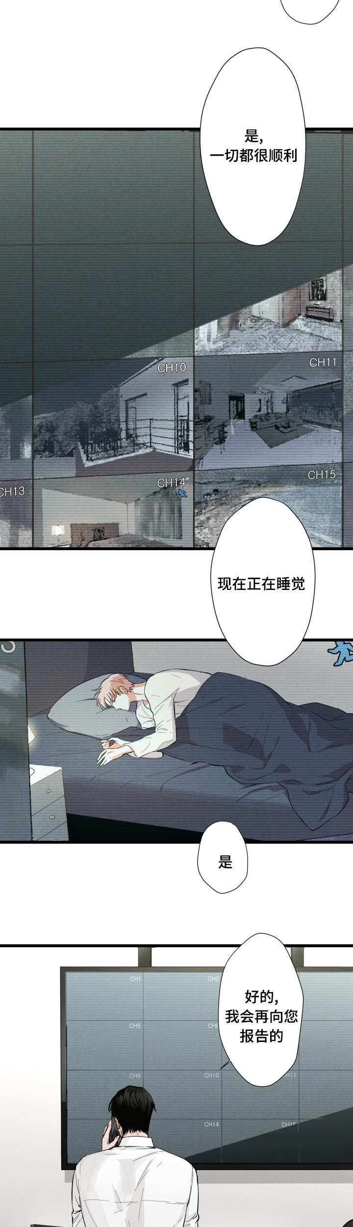 3_医生-4