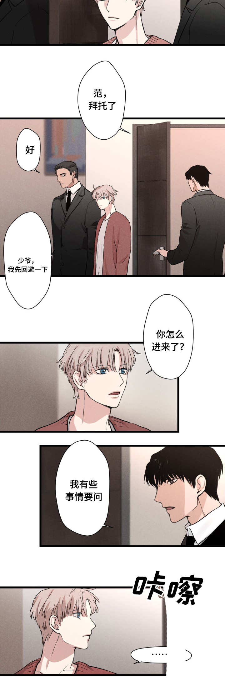 3_医生-10